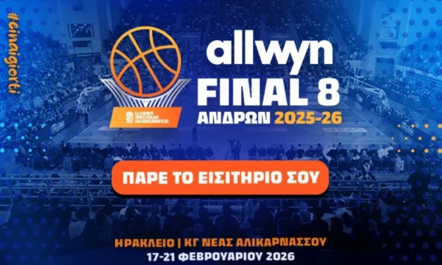 Στην Τελική Ευθεία για το Final 8 – Η Μύκονος Διεκδικεί το «Χρυσό» Εισιτήριο για την Κρήτη
