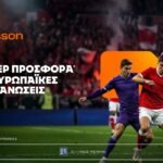 Betsson: Σούπερ προσφορά* στις ευρωπαϊκές διοργανώσεις!