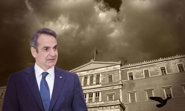 Πώς σχολιάζουν συνταγματολόγοι τη Συνταγματική Αναθεώρηση – Σε ποια σημεία εστιάζει η κριτική τους