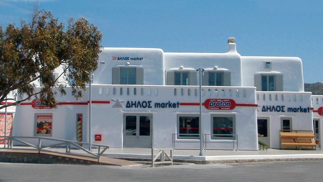 Market In: Εξαγόρασε το σούπερ μάρκετ Δήλος στη Μύκονο