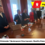 Στρατηγική Συνεργασία για τη «Νέα» Μύκονο – Η Επίσκεψη του Β. Σπανάκη στο Νησί