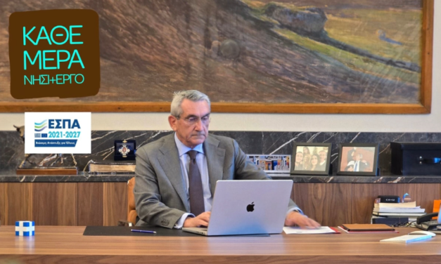 Γ. Χατζημάρκος: Η Περιφέρεια Στηρίζει την Πολιτιστική Κληρονομιά της Αμοργού