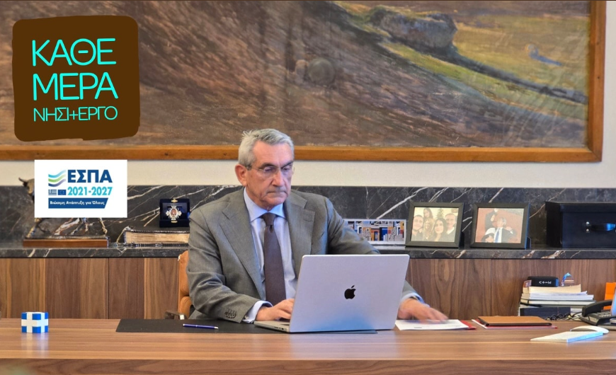 Γ. Χατζημάρκος: Η Περιφέρεια Στηρίζει την Πολιτιστική Κληρονομιά της Αμοργού