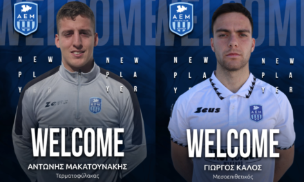 Διπλό Μεταγραφικό «Χτύπημα» για την ΑΕ Μυκόνου: Στο Νησί οι Μακατουνάκης και Καλός