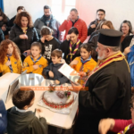 Με θαλασσινή αύρα και χαμόγελα η κοπή της πίτας των Ναυτοπροσκόπων στη Μέρχια