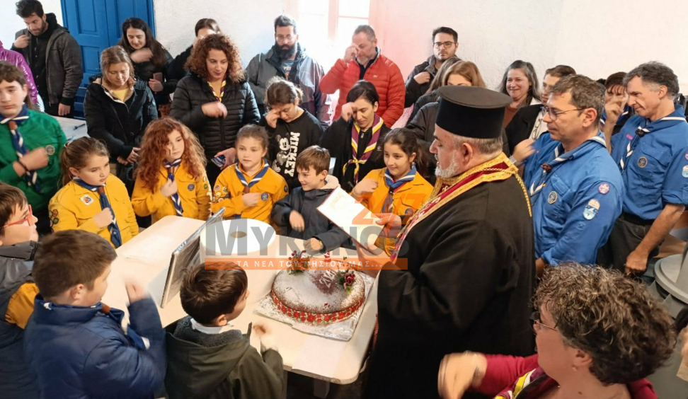 Με θαλασσινή αύρα και χαμόγελα η κοπή της πίτας των Ναυτοπροσκόπων στη Μέρχια