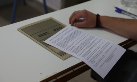 Σε τροχιά υλοποίησης το Εθνικό Απολυτήριο – Τι αλλάζει για την είσοδο στα Πανεπιστήμια