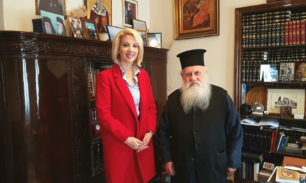 Συλλυπητήριο μήνυμα της Κατερίνας Μονογυιού για την εκδημία του Μακαριστού Μητροπολίτη πρώην Θήρας, Αμοργού και Νήσων κυρού Επιφανίου