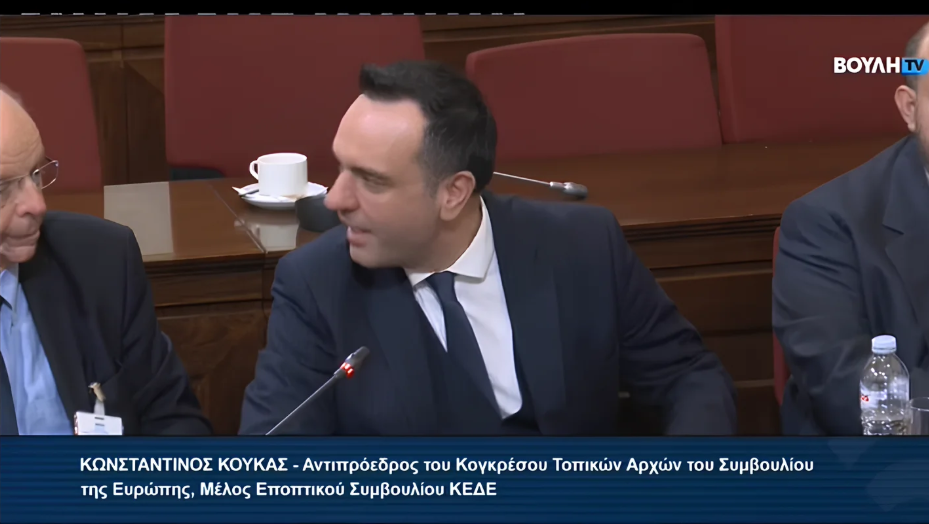 Ο Κωνσταντίνος Κουκάς στην Υποεπιτροπή Νησιωτικών Περιοχών της Βουλής – Το ηχηρό μήνυμα της ΠΕΔ Νοτίου Αιγαίου