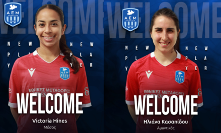 Διπλό μεταγραφικό «κτύπημα» για την Α.Ε. Μυκόνου: Στο «νησί των ανέμων» Hines και Κασαπίδου