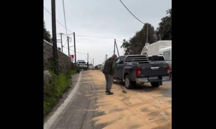 ΕΝΗΜΕΡΩΣΗ: Προσοχή λόγω ολισθηρότητας στον δρόμο προς Πλατύ Γιαλό (βίντεο)