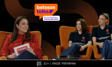 BetssonTalks – Πανιώνιος Betsson: Όταν οι Παίκτες Μιλούν Αληθινά