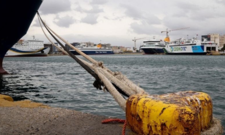 Απαγορευτικό απόπλου στη Ραφήνα: Ποια δρομολόγια ακυρώνονται για Άνδρο, Τήνο, Μύκονο