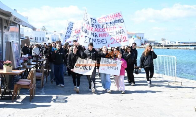 Η Μαθητική Νεολαία στους Δρόμους για τα Τέμπη – Δυναμικό «Παρών» και από τη Μύκονο