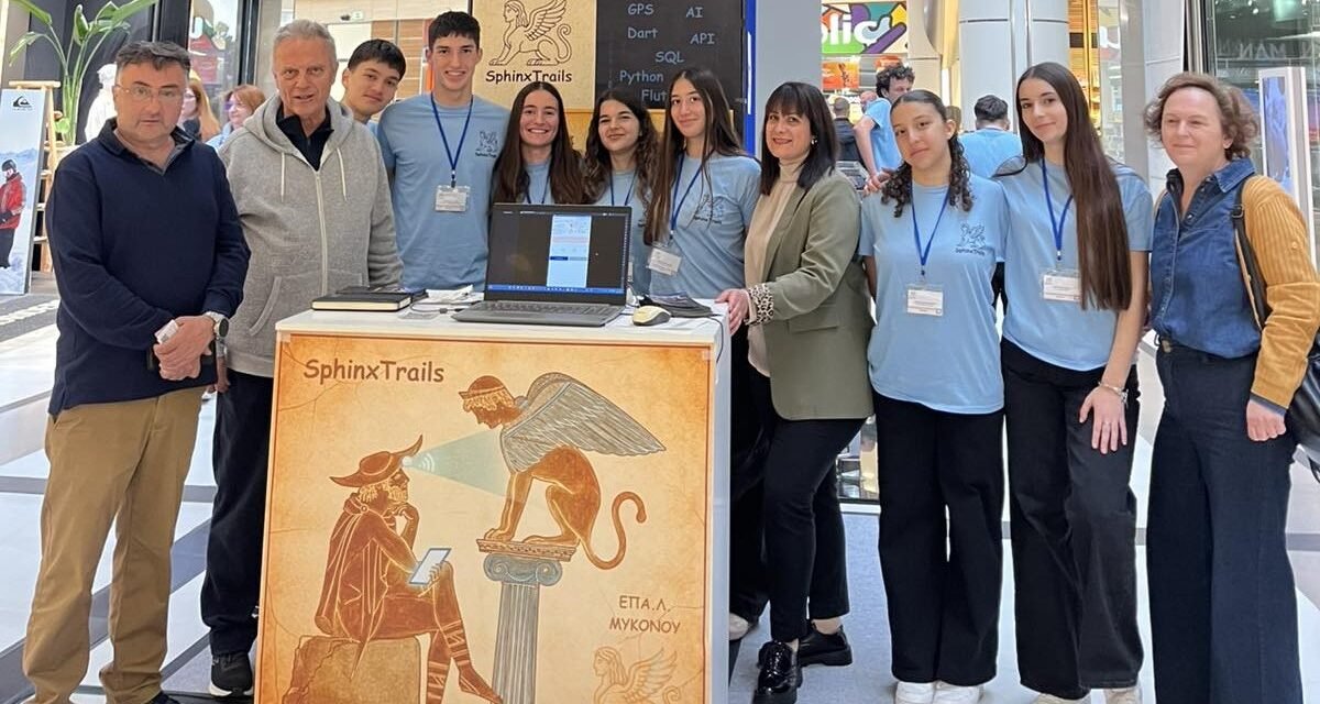 Η Μύκονος της Καινοτομίας στο “The Mall Athens” – Η Εντυπωσιακή Παρουσία του ΕΠΑΛ