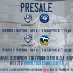 Ξεκίνησε η προπώληση των εισιτηρίων για τα ματς με Μύκονο και Άλμπα Βερολίνου