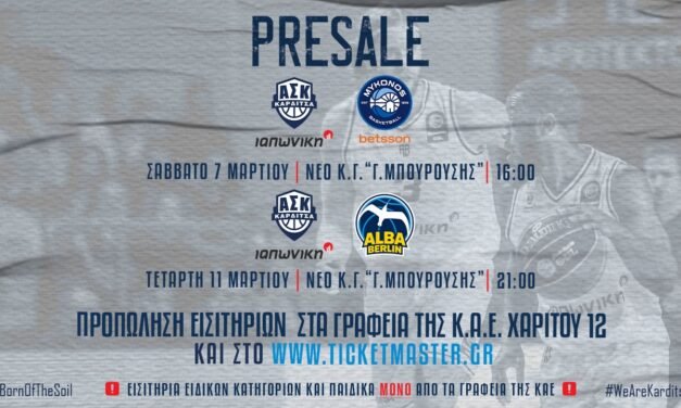 Ξεκίνησε η προπώληση των εισιτηρίων για τα ματς με Μύκονο και Άλμπα Βερολίνου