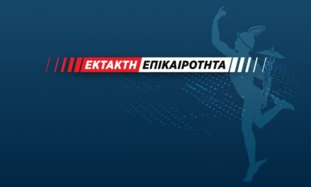 Ιράν: Εξελέγη ο διάδοχος Χαμενεΐ. Η απόφαση της Συνέλευσης των Εμπειρογνωμόνων έχει ληφθεί – αναμένεται η επίσημη ανακοίνωση
