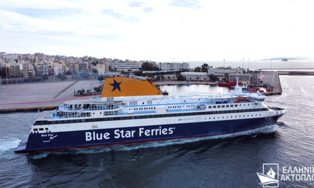 Αλλαγή στην ώρα αναχώρησης από το λιμάνι της Θεσσαλονίκης για το Blue Star Myconos