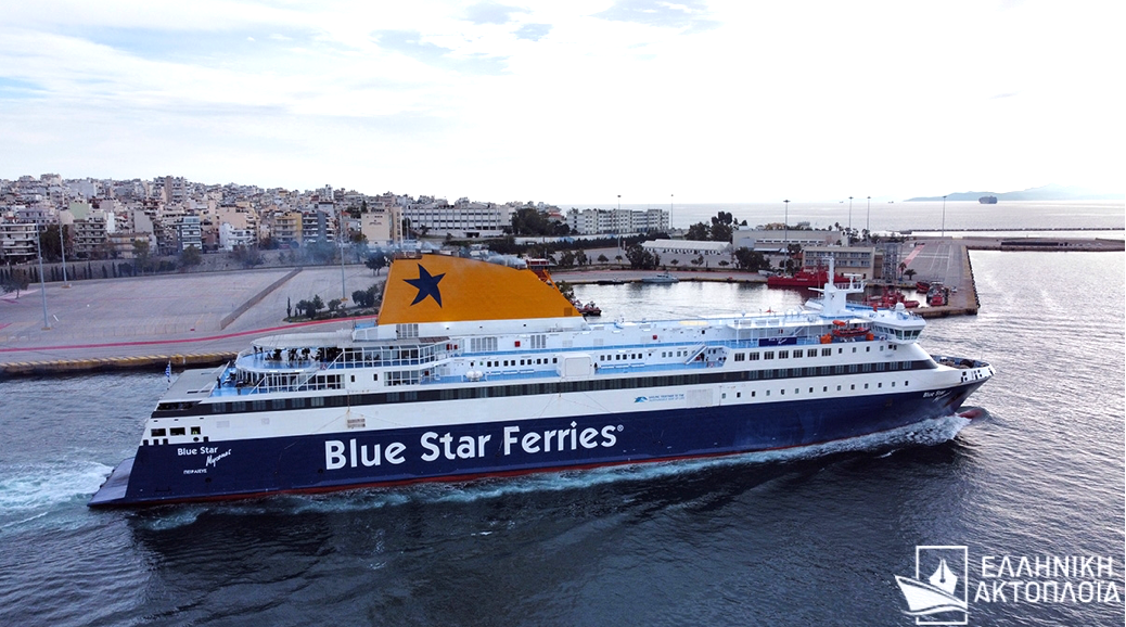 Αλλαγή στην ώρα αναχώρησης από το λιμάνι της Θεσσαλονίκης για το Blue Star Myconos