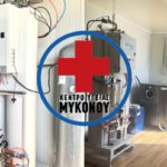 Θωρακίζεται το Κέντρο Υγείας Μυκόνου με νέα Γεννήτρια Οξυγόνου