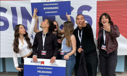 Νέα Διάκριση για το ΓΕΛ Μυκόνου: Πρωτιά στον Διαγωνισμό “Young Business Talents”