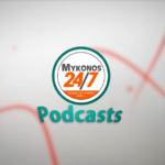 Πρεμιέρα των Vidcast στο Mykonos247.gr : Καλεσμένος ο Πέτρος Γιαβρούτας και η Diva