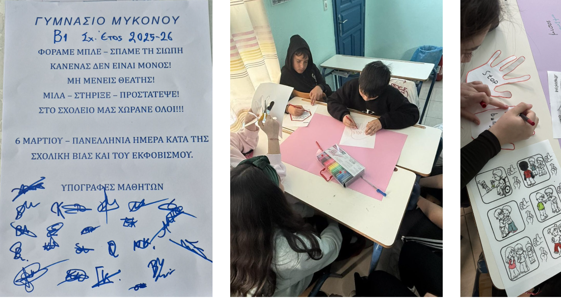 Γυμνάσιο Μυκόνου για την Πανελλήνια ημέρα κατά της σχολικής βίας : Σπάμε την Σιωπή – Μαζί