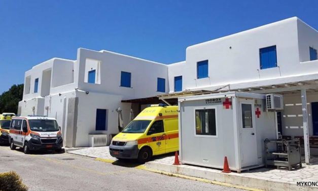 Ενίσχυση της Πρώτης Γραμμής: Τέσσερις Νέες Προσλήψεις στο Κέντρο Υγείας Μυκόνου