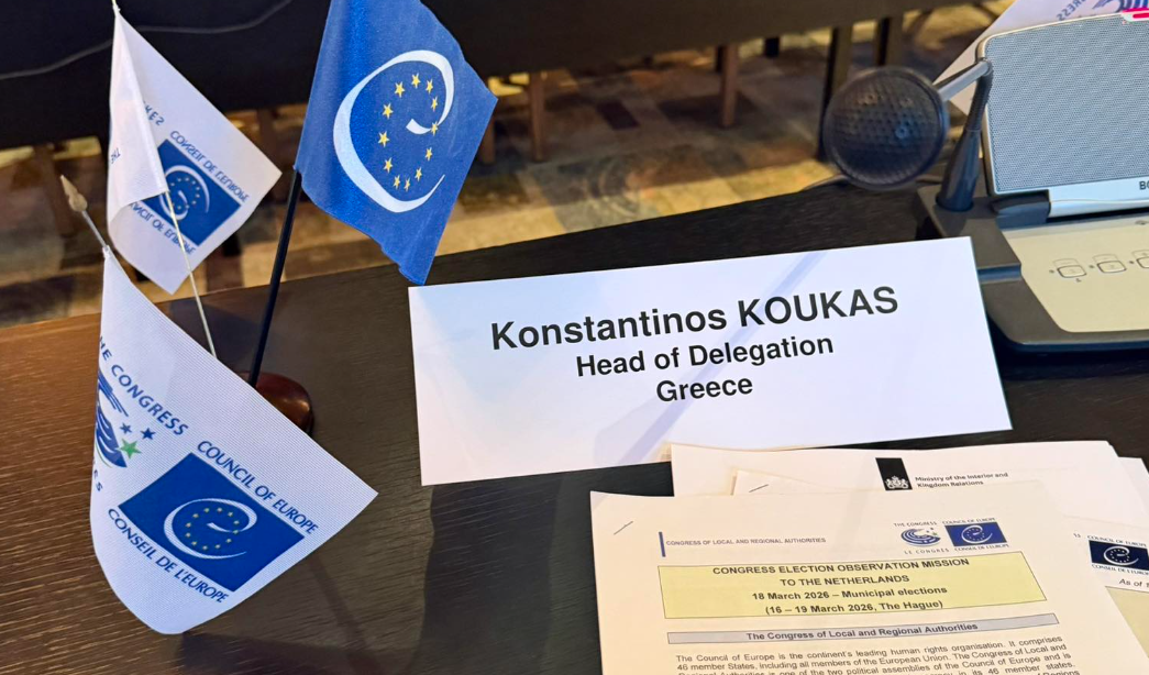 Επικεφαλής της Αποστολής Παρατηρητών στην Ολλανδία ο Κωνσταντίνος Κουκάς