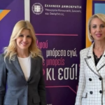 Κατερίνα Μονογυιού: Συνάντηση εργασίας με την Υφυπουργό Έλενα Ράπτη για την ενίσχυση της κοινωνικής συνοχής και την προστασία των γυναικών στις Κυκλάδες