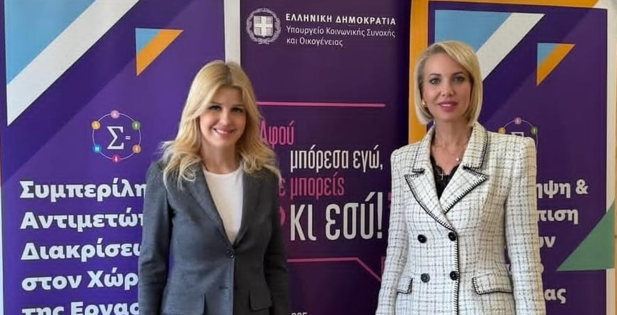 Κατερίνα Μονογυιού: Συνάντηση εργασίας με την Υφυπουργό Έλενα Ράπτη για την ενίσχυση της κοινωνικής συνοχής και την προστασία των γυναικών στις Κυκλάδες