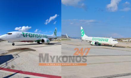 Πρεμιέρα εχθές για την Τουριστική Σεζόν: Η Πρώτη Πτήση από Παρίσι «Προσγειώθηκε» στη Μύκονο