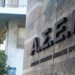 ΑΣΕΠ: Έως 30 Μαρτίου οι αιτήσεις για 2.628 μόνιμες προσλήψεις στο Δημόσιο