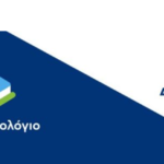 Ενημέρωση της ΕΛΛΗΝΙΚΟ ΚΤΗΜΑΤΟΛΟΓΙΟ σχετικά με την Ανάρτηση των Κτηματολογικών Πινάκων στις Κυκλάδες