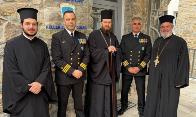 Αλλαγή Σκυτάλης στο Λιμεναρχείο Μυκόνου: Η Τελετή Παράδοσης – Παραλαβής