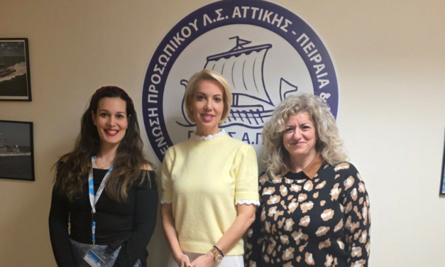 Πρωτοβουλία της Κατερίνας Μονογυιού για τα δικαιώματα των γυναικών του Λιμενικού Σώματος