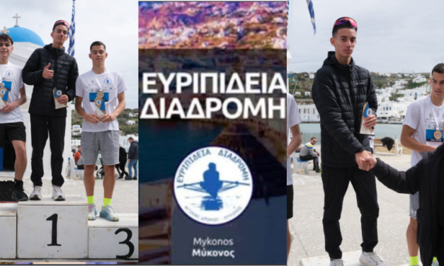 Με Μεγάλη Επιτυχία και Ρεκόρ Συμμετοχής Ολοκληρώθηκε η «Ευριπίδεια Διαδρομή 2026»