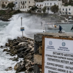 Συναγερμός στο Νότιο Αιγαίο: Έκτακτο Δελτίο για Επικίνδυνα Καιρικά Φαινόμενα