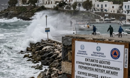 Συναγερμός στο Νότιο Αιγαίο: Έκτακτο Δελτίο για Επικίνδυνα Καιρικά Φαινόμενα