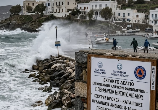 Συναγερμός στο Νότιο Αιγαίο: Έκτακτο Δελτίο για Επικίνδυνα Καιρικά Φαινόμενα