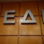 Στο Στρασβούργο συνεδριάζει το ΔΣ της ΚΕΔΕ