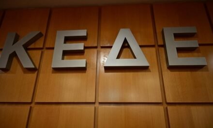 Στο Στρασβούργο συνεδριάζει το ΔΣ της ΚΕΔΕ