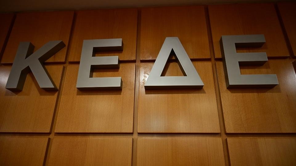 Στο Στρασβούργο συνεδριάζει το ΔΣ της ΚΕΔΕ