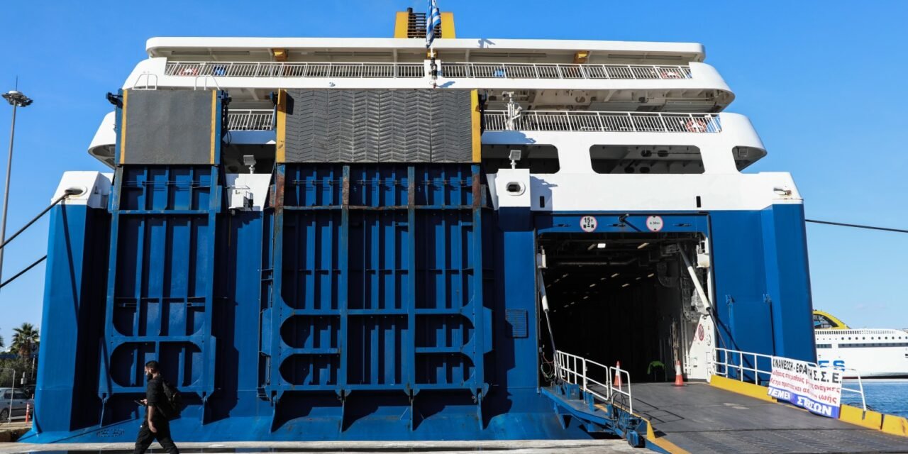 Κήρυξη 24ωρης πανελλαδικής απεργίας από την ΠΝΟ σε όλες τις κατηγορίες πλοίων – Ποια ημέρα αφορά