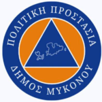 Πολιτική Προστασία Μυκόνου: SOS για την Επικείμενη Κακοκαιρία – Τι πρέπει να προσέξετε