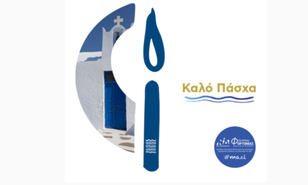 Πασχαλινές ευχές Φ. Φόρτωμα σε όλους τους Κυκλαδίτες: «Ενότητα και αλληλεγγύη ο οδηγός μας»