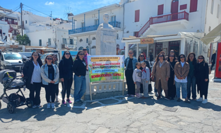 Μύκονος: Μαζική συμμετοχή των εργαζομένων στις κοινωνικές δομές στην πανελλαδική απεργία