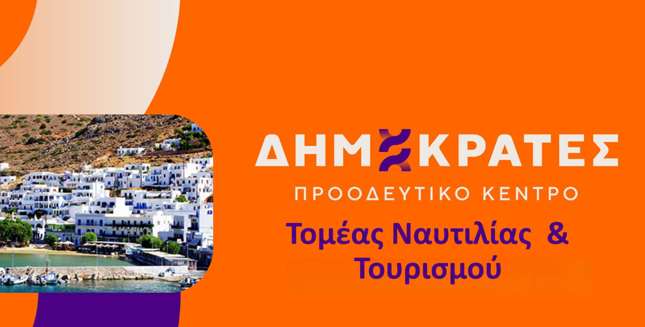 Τα σοβαρά προβλήματα υγείας στα ελληνικά νησιά συνεχίζονται – με ακατάλληλα καΐκια οι διακομιδές ασθενών