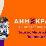 Τα σοβαρά προβλήματα υγείας στα ελληνικά νησιά συνεχίζονται – με ακατάλληλα καΐκια οι διακομιδές ασθενών